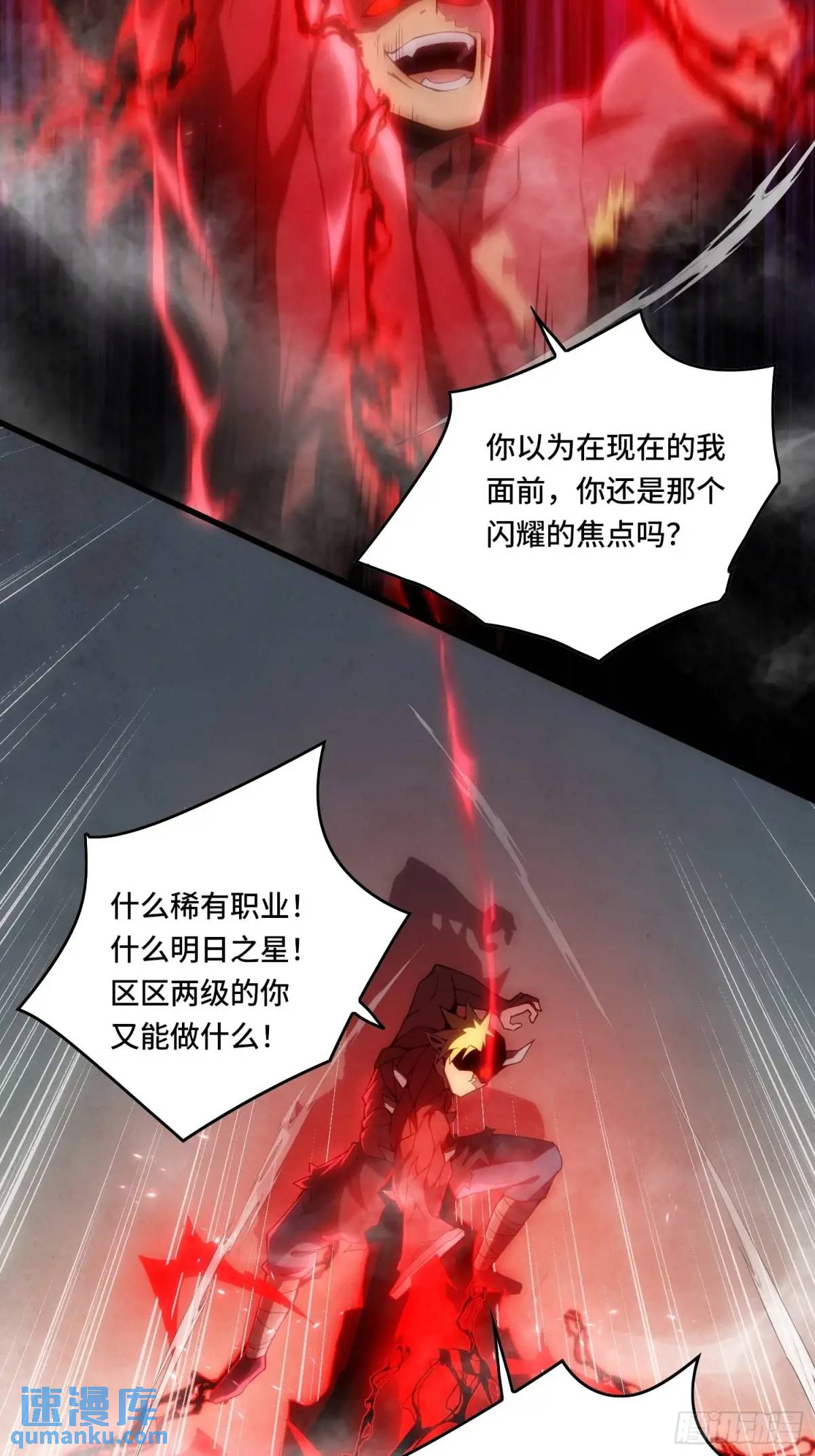 08.自相残杀-第8话