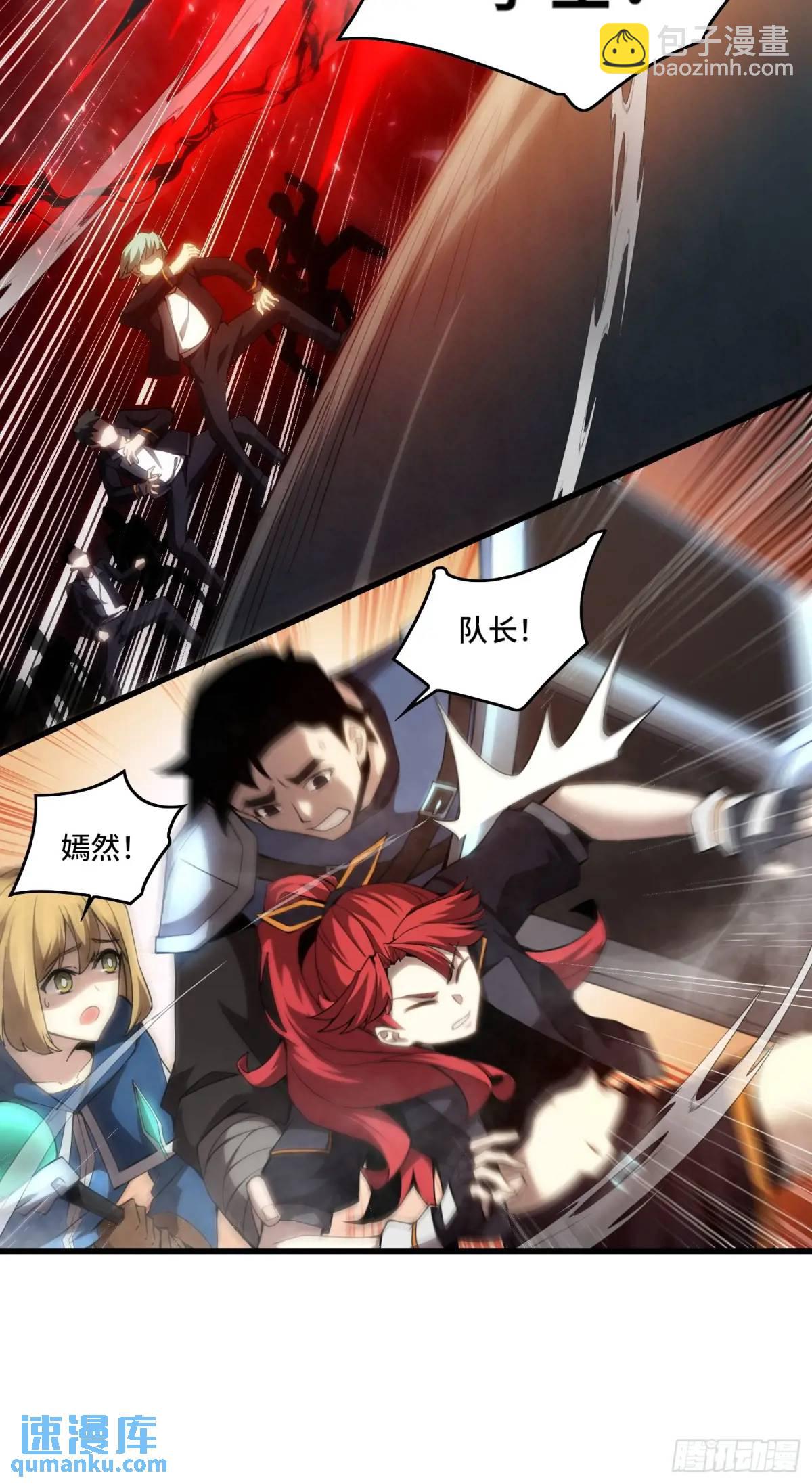 08.自相残杀-第8话