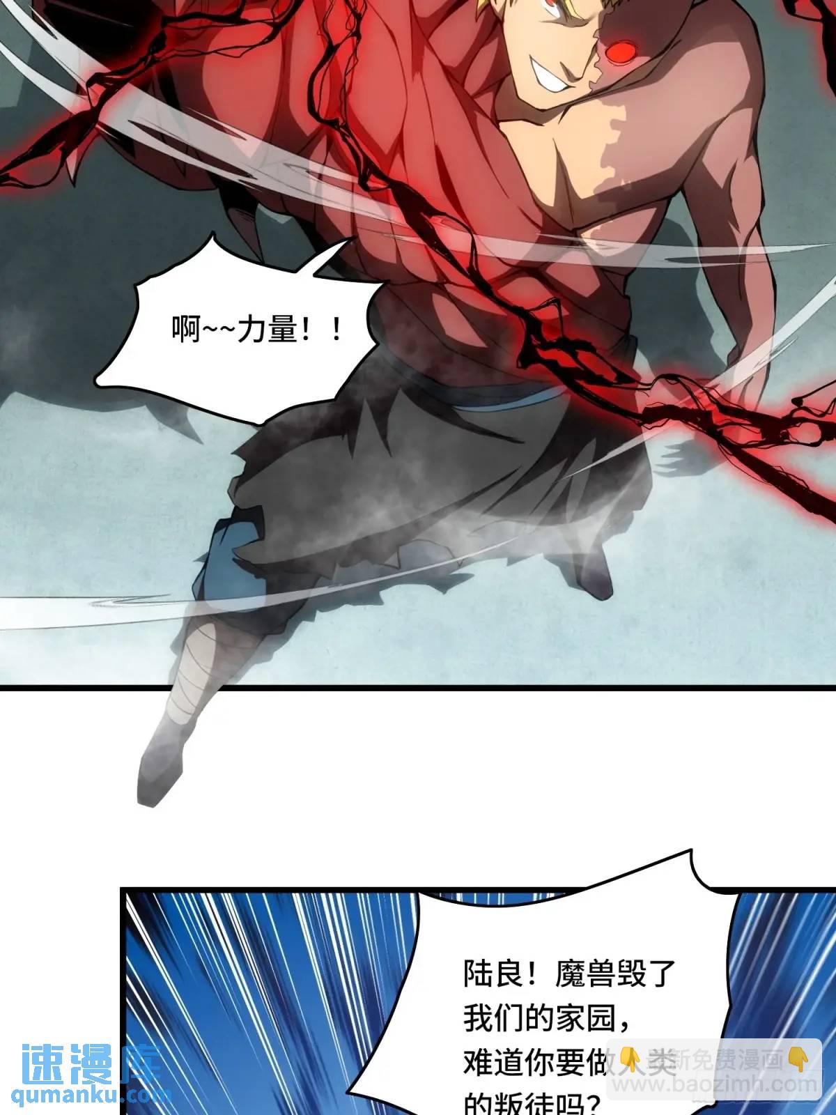 08.自相残杀-第8话