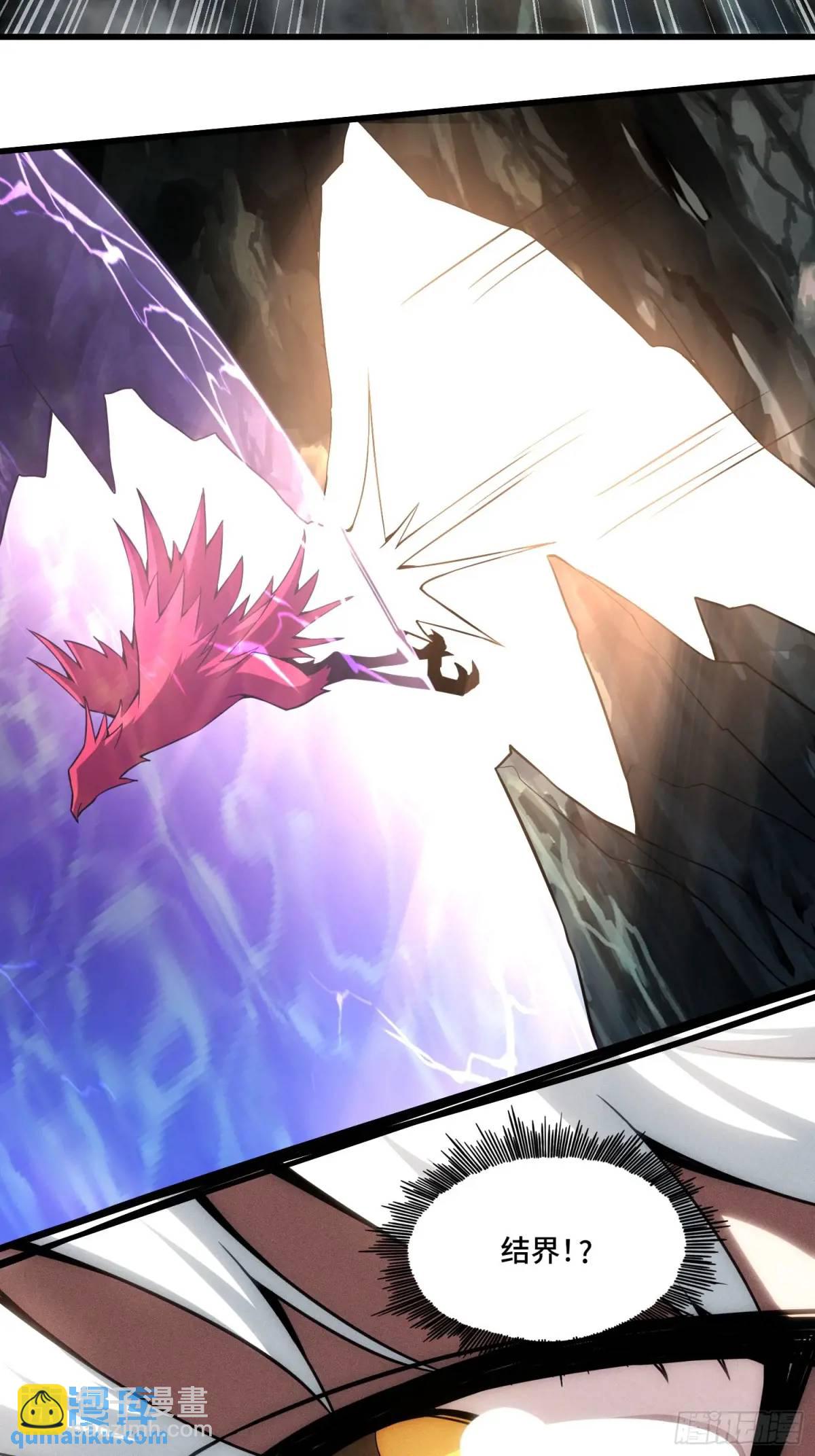 08.自相残杀-第8话