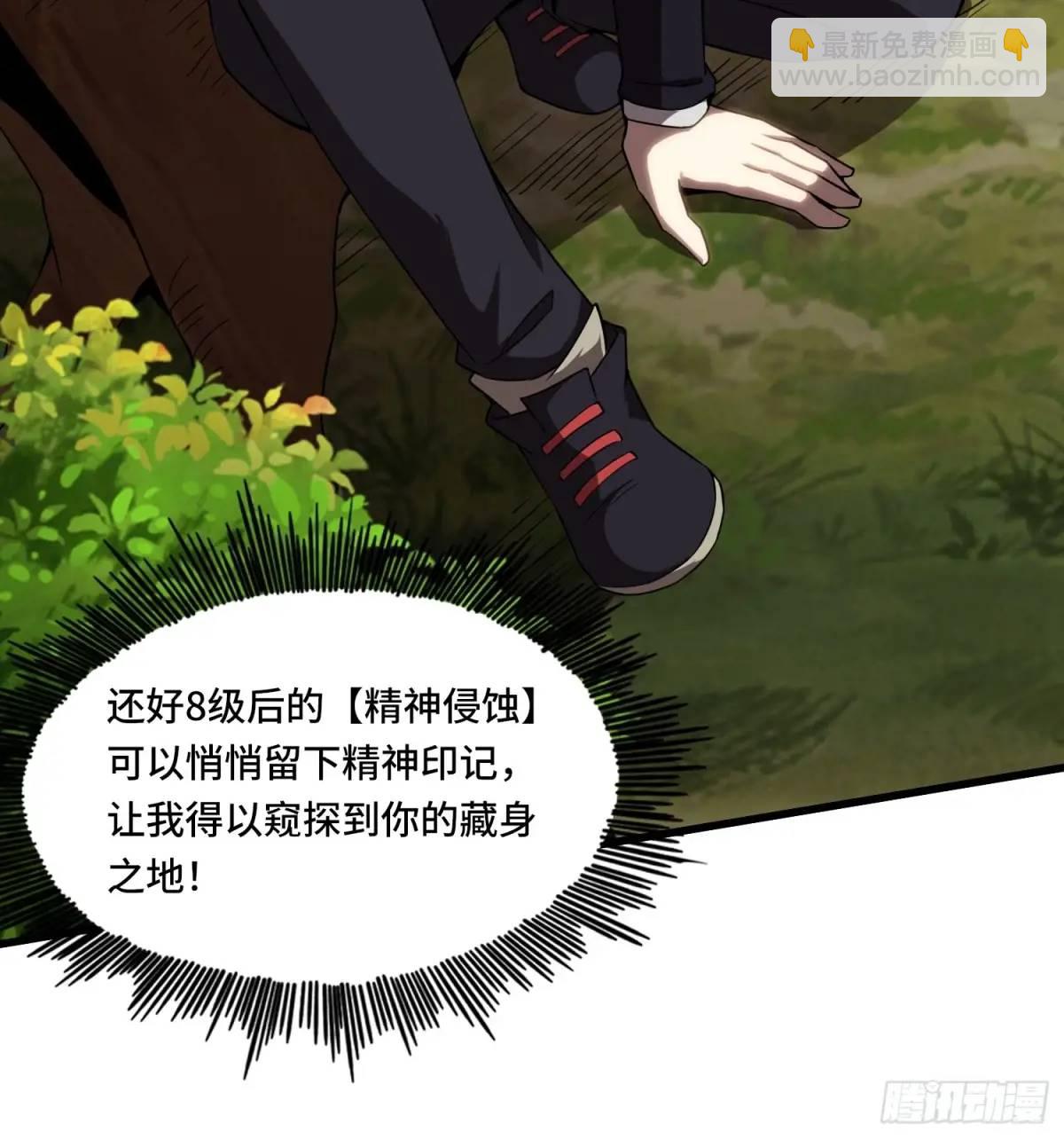 08.自相残杀-第8话