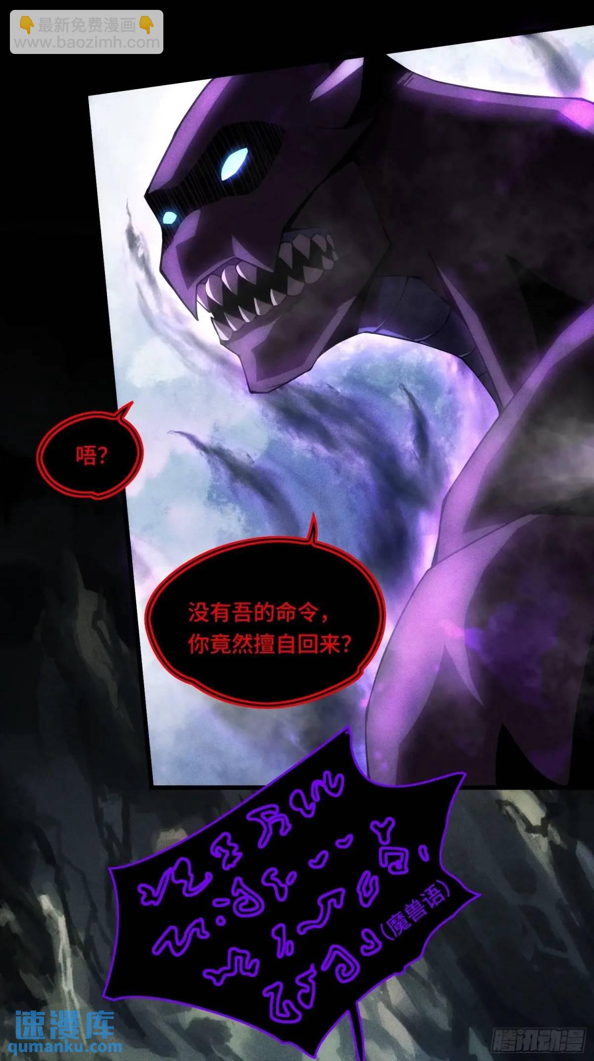 08.自相残杀-第8话