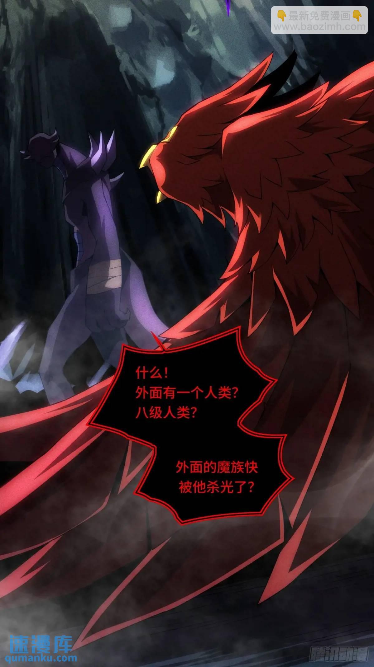 08.自相残杀-第8话