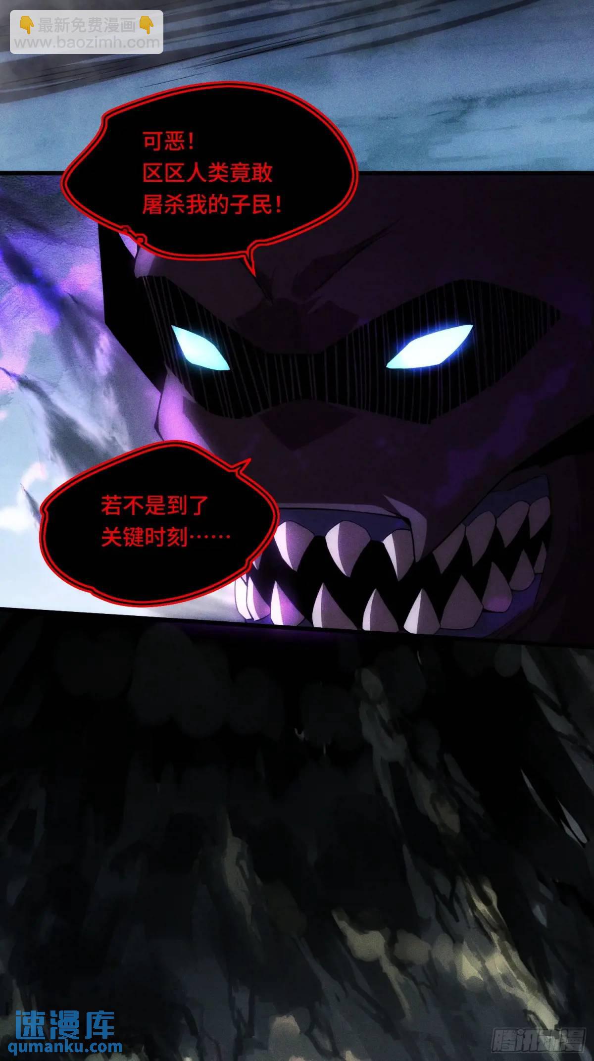 08.自相残杀-第8话