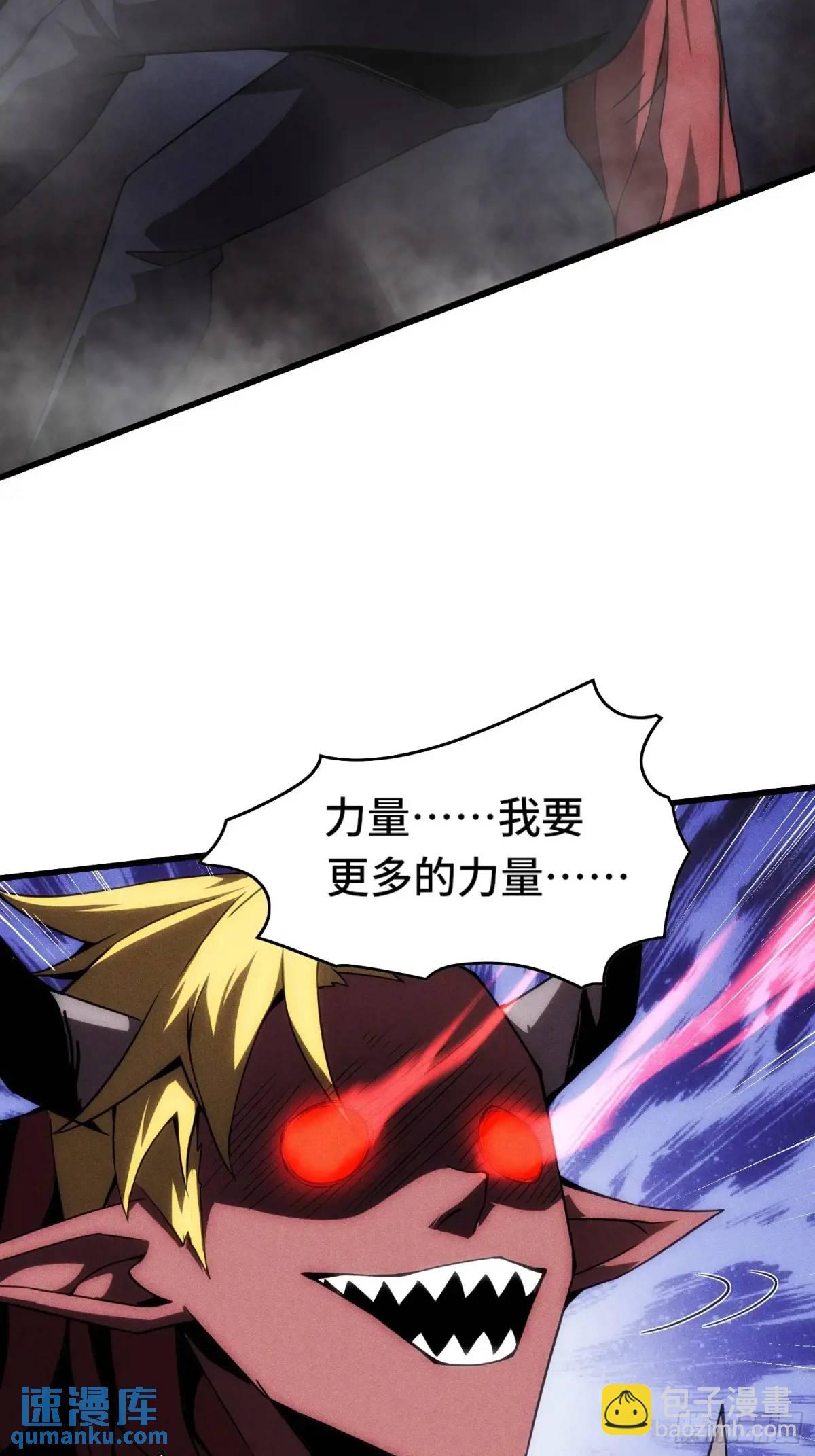 08.自相残杀-第8话