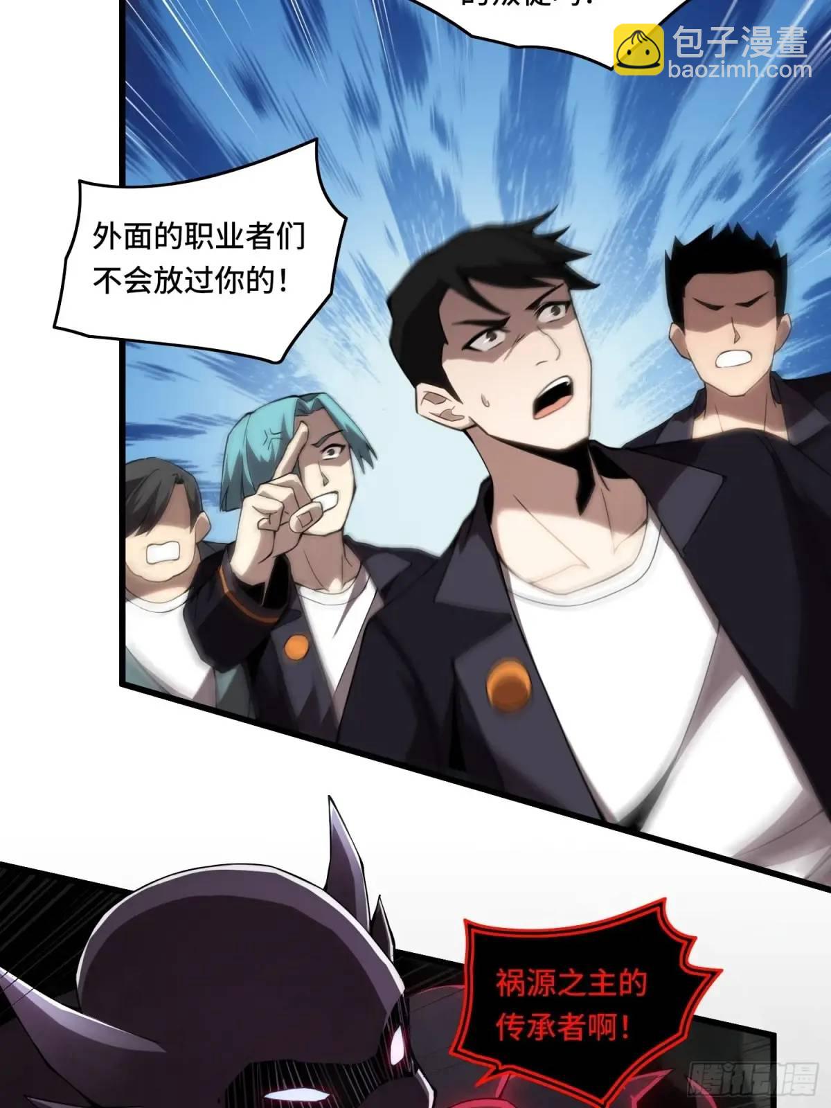 08.自相残杀-第8话