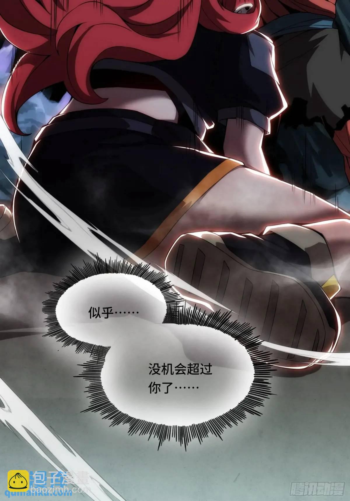 08.自相残杀-第8话