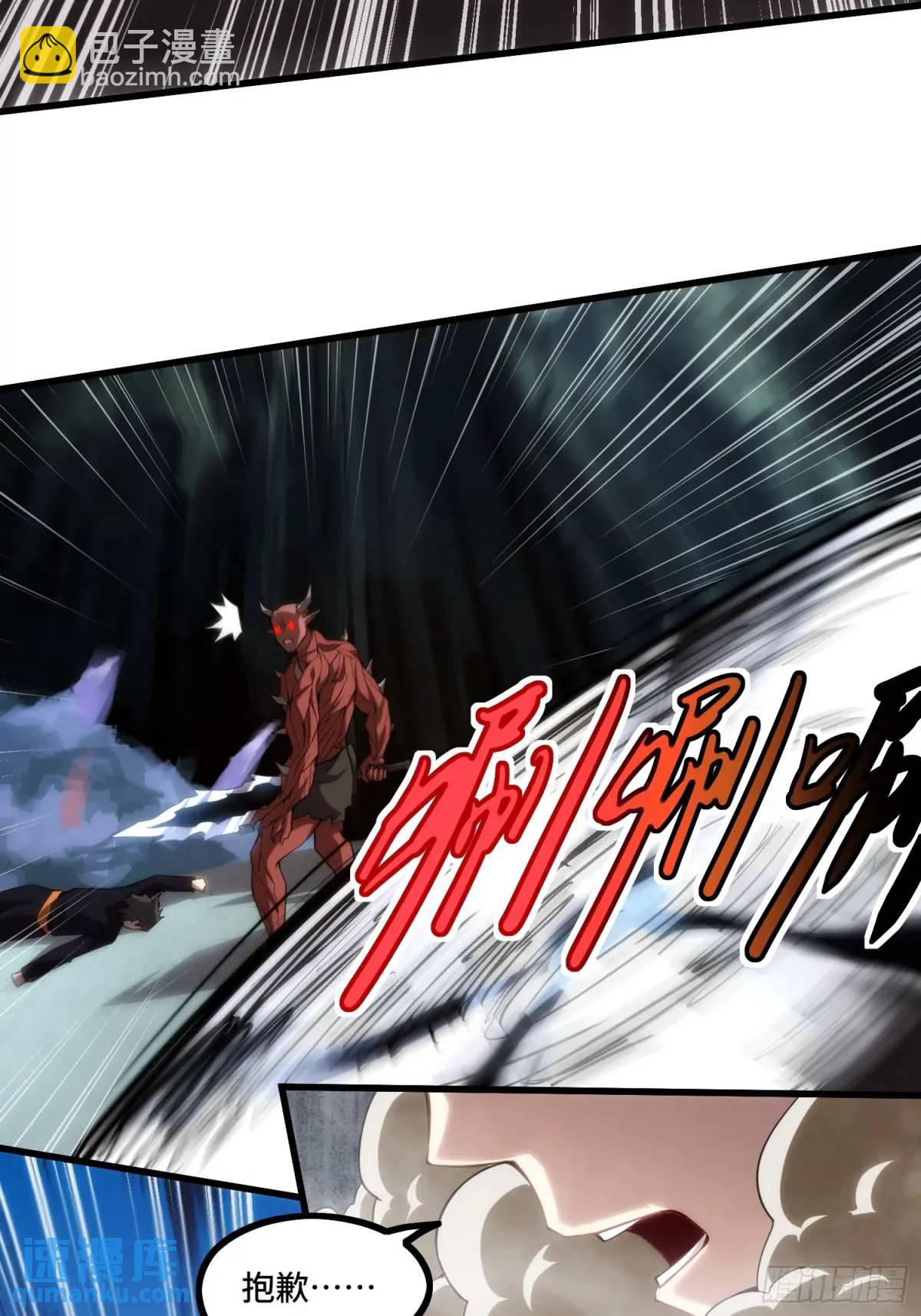 08.自相残杀-第8话