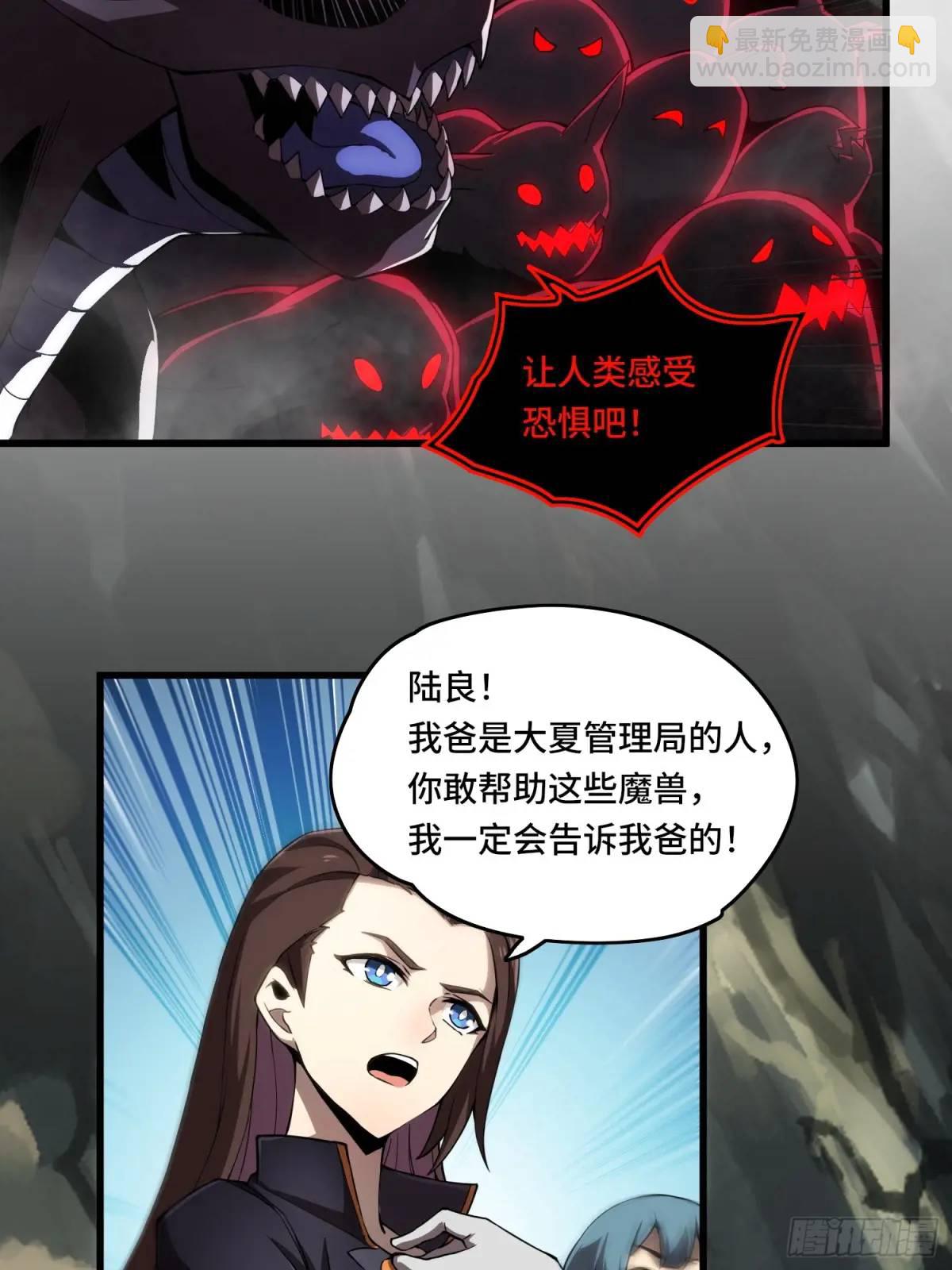 08.自相残杀-第8话