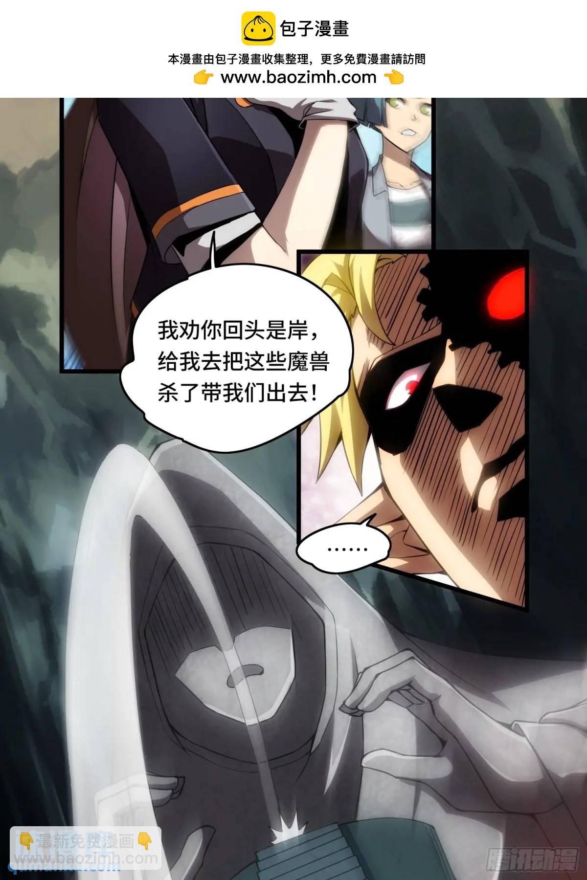 08.自相残杀-第8话