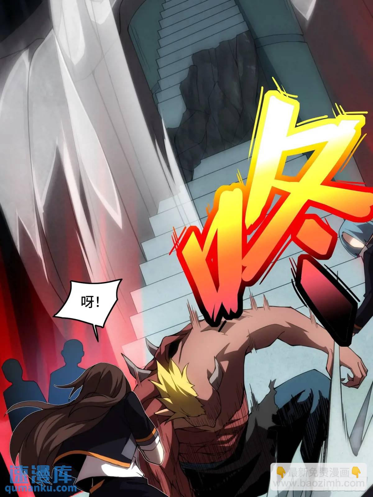 08.自相残杀-第8话