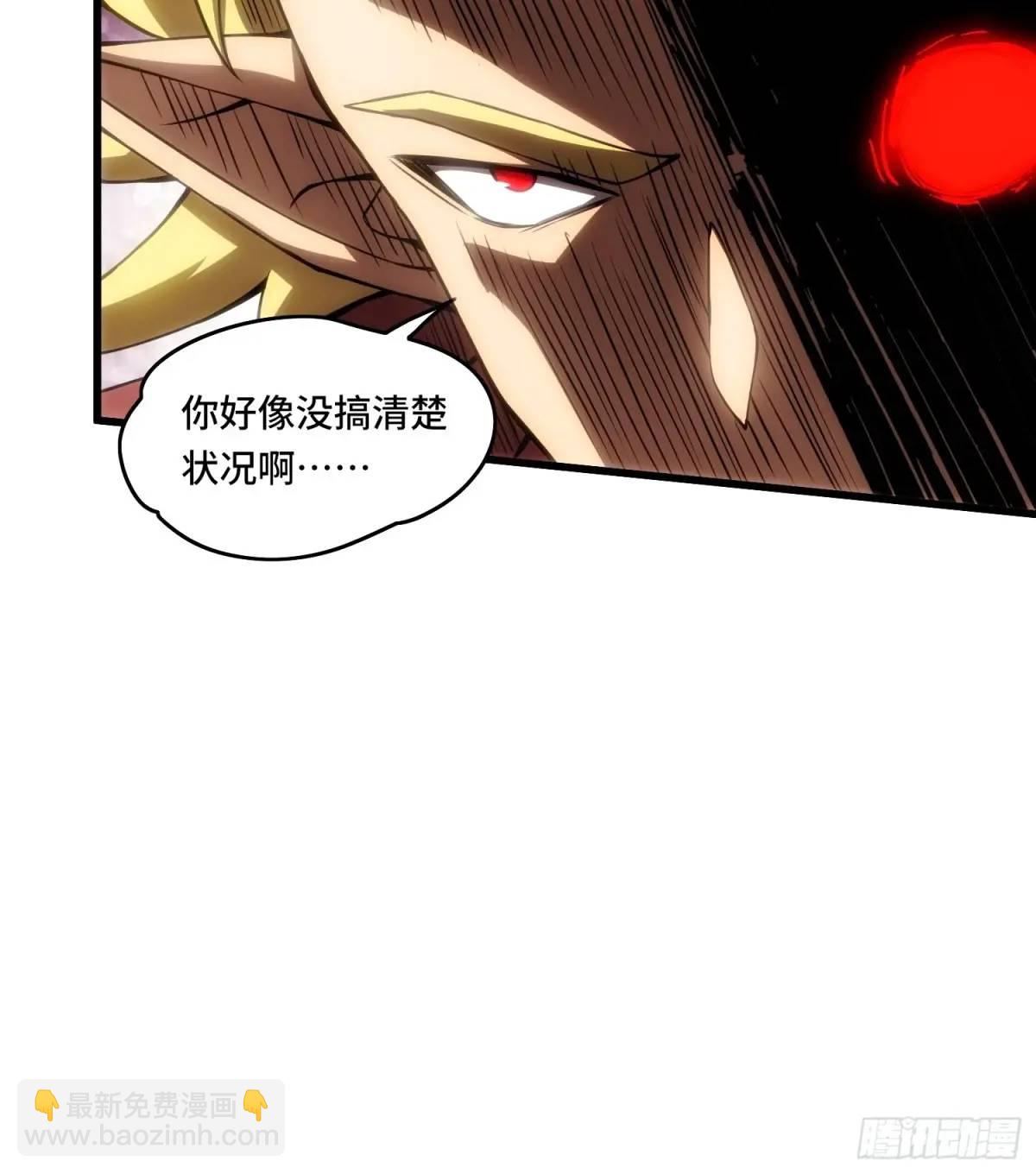 08.自相残杀-第8话