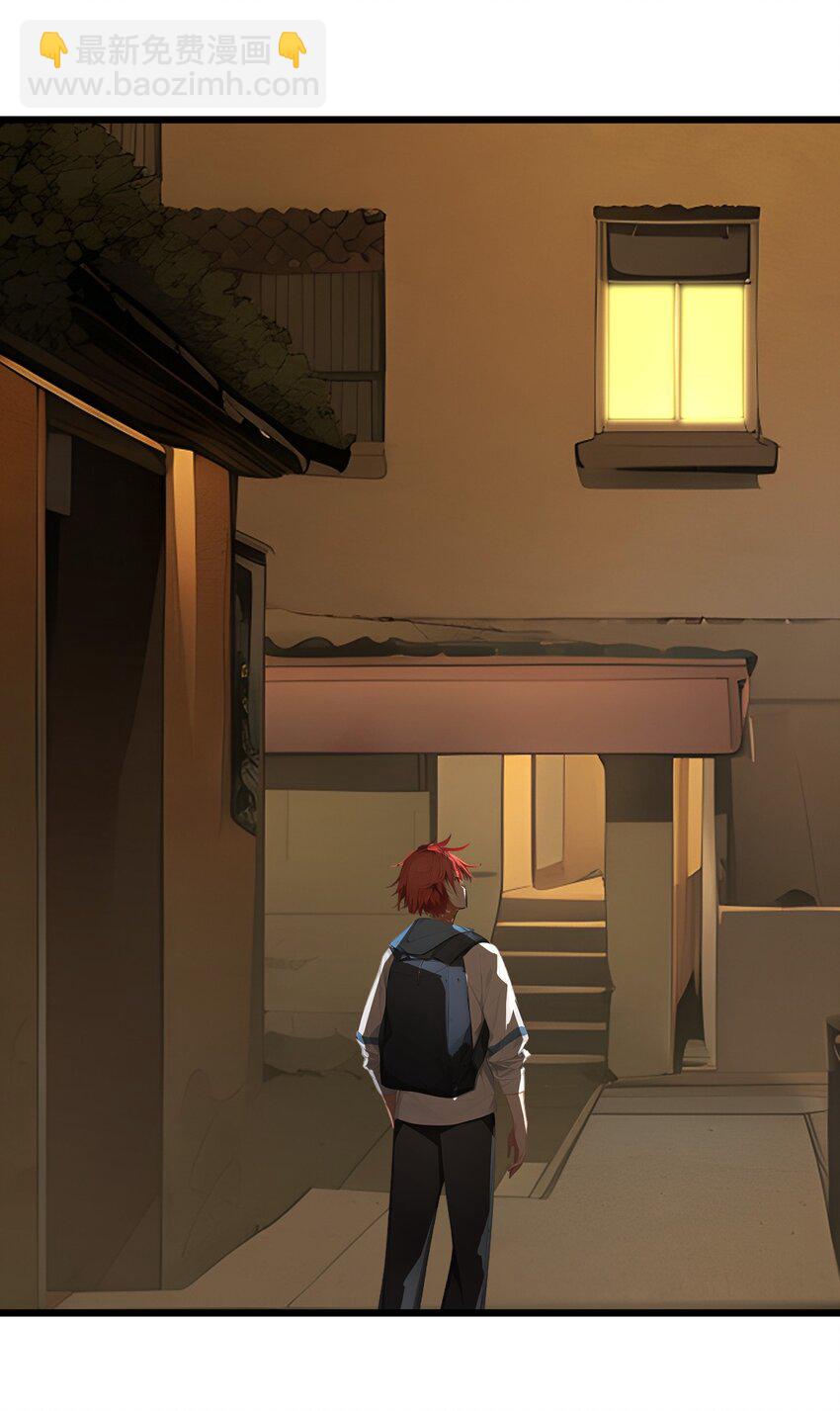 002 传说级装备(1/2)-第2话