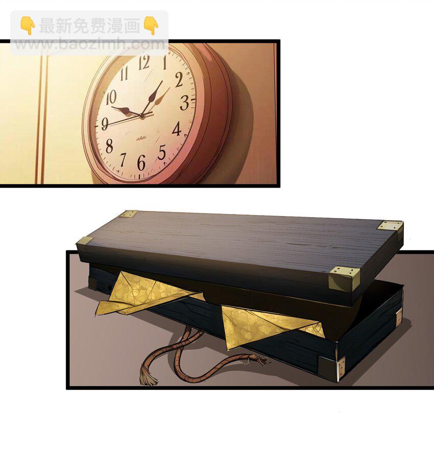 002 传说级装备(1/2)-第2话