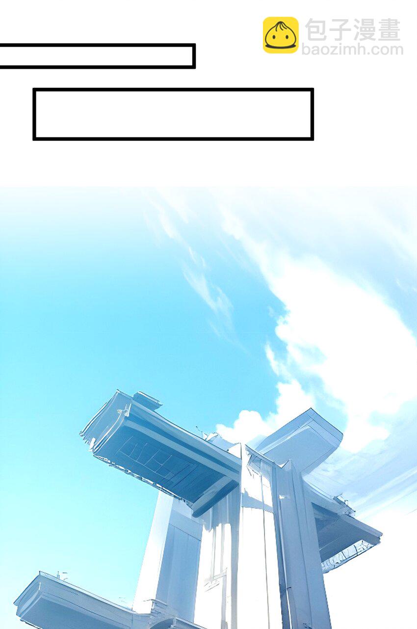 002 传说级装备(1/2)-第2话