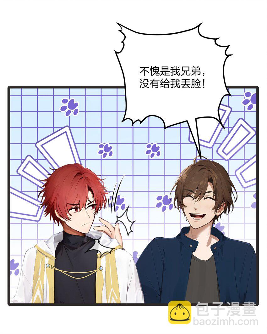 010 王强的春天(1/2)-第10话