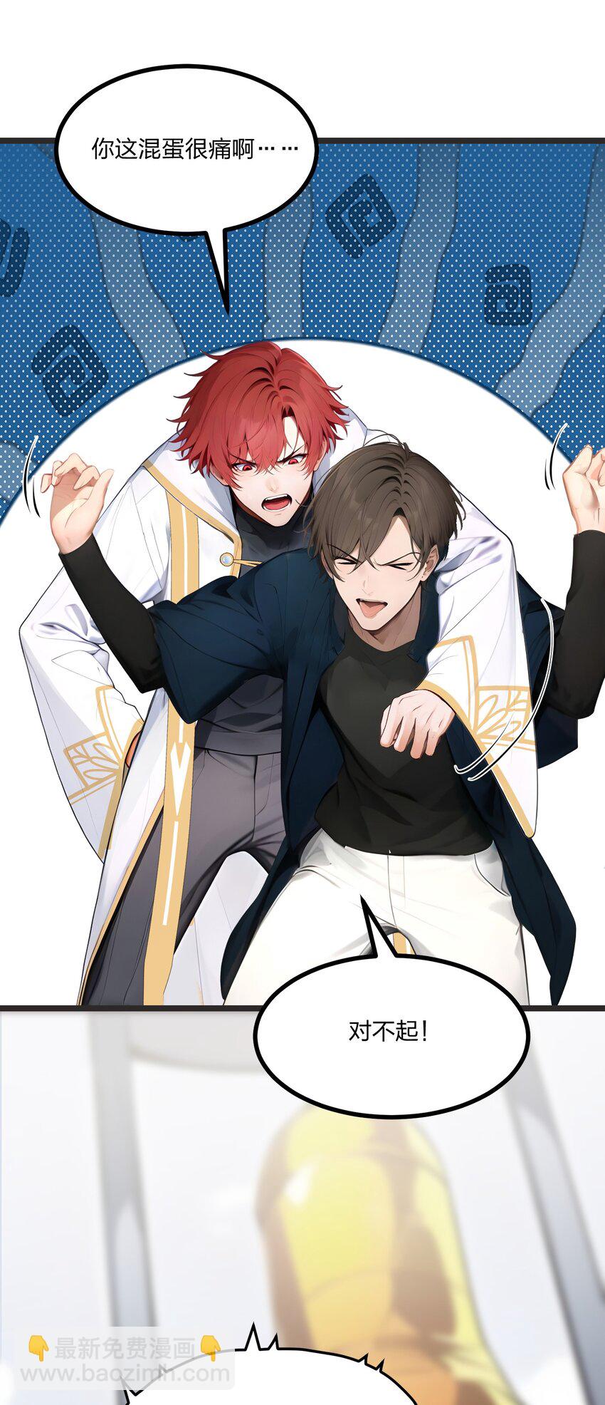 010 王强的春天(1/2)-第10话