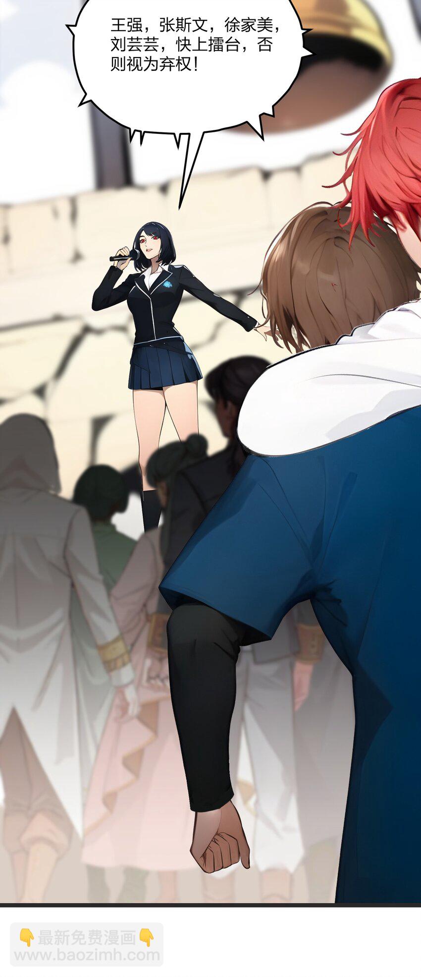 010 王强的春天(1/2)-第10话