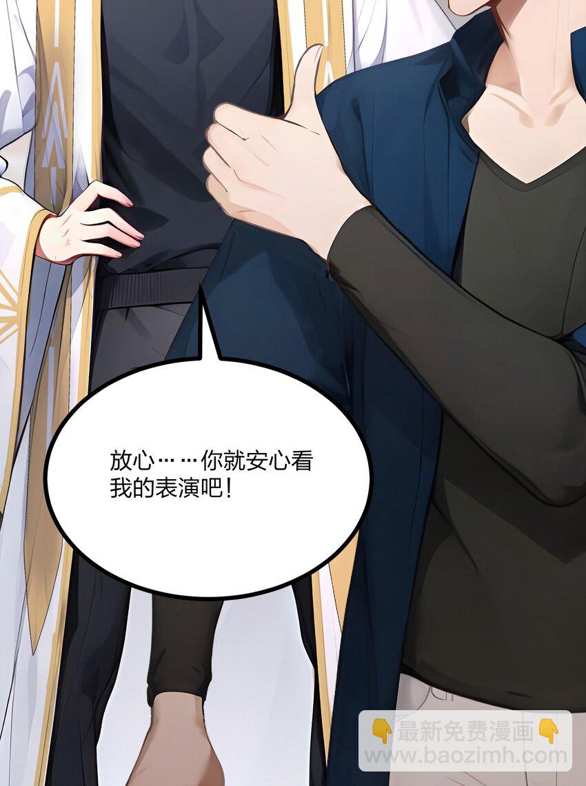 010 王强的春天(1/2)-第10话