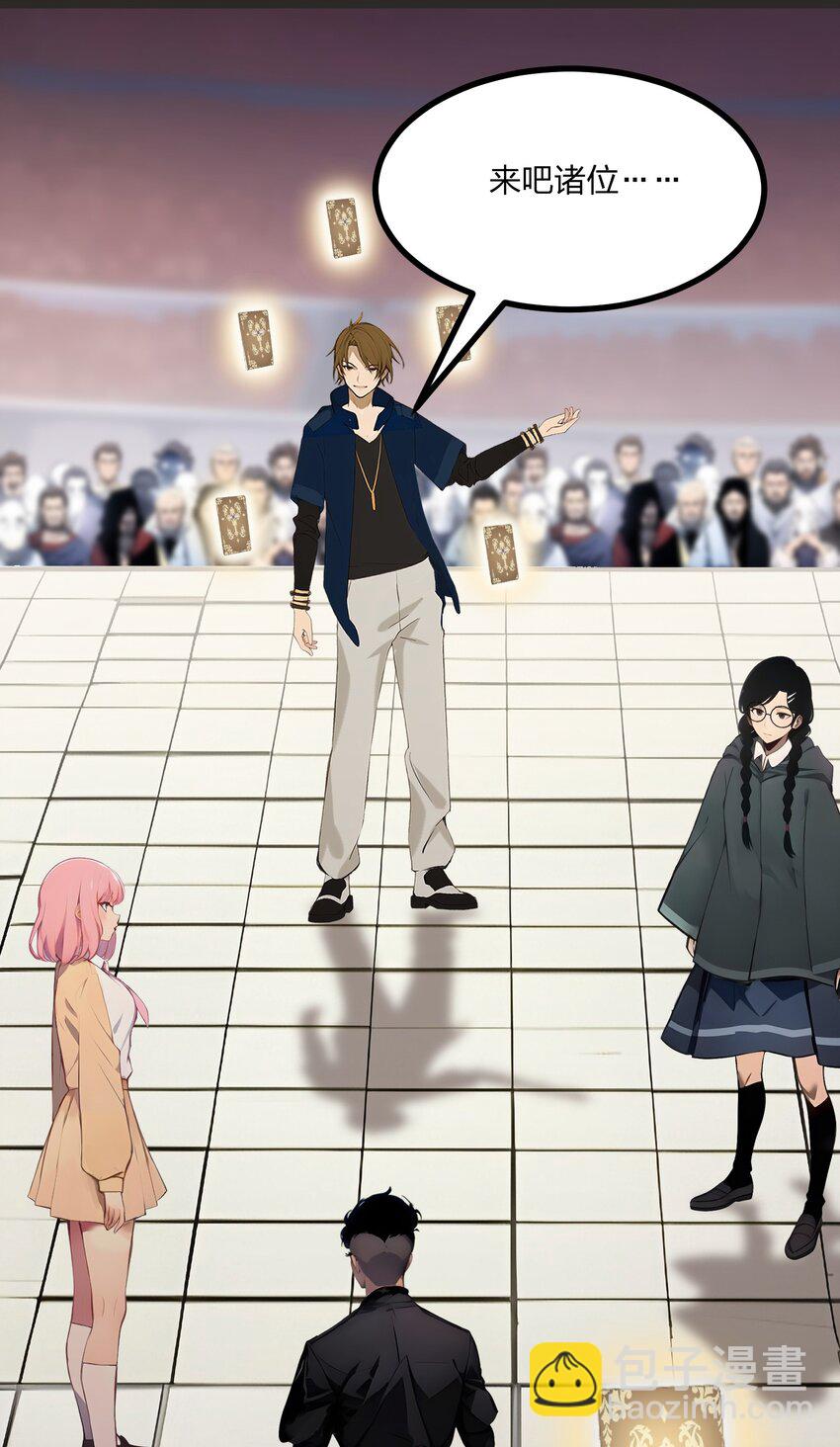 010 王强的春天(1/2)-第10话