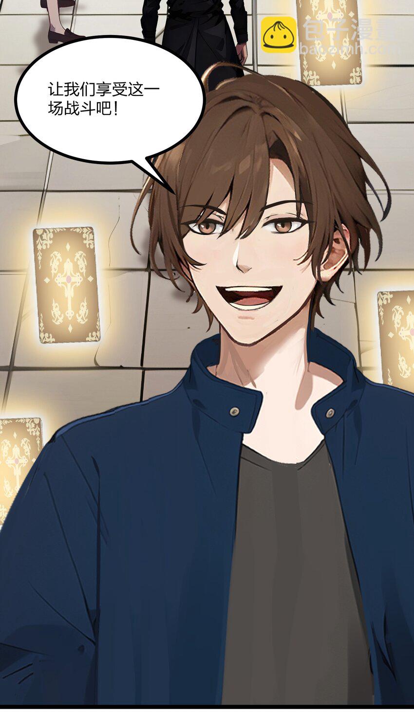 010 王强的春天(1/2)-第10话