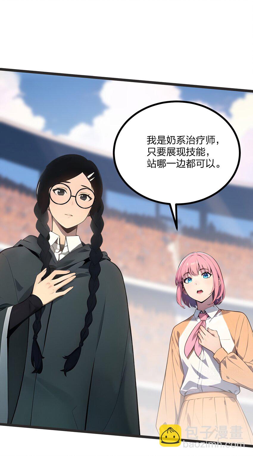 010 王强的春天(1/2)-第10话