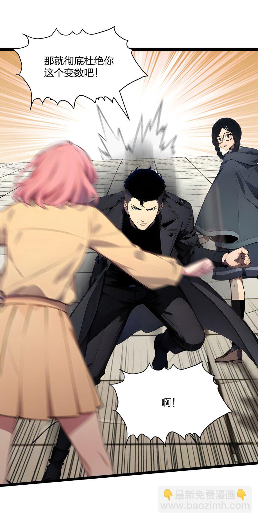 010 王强的春天(1/2)-第10话