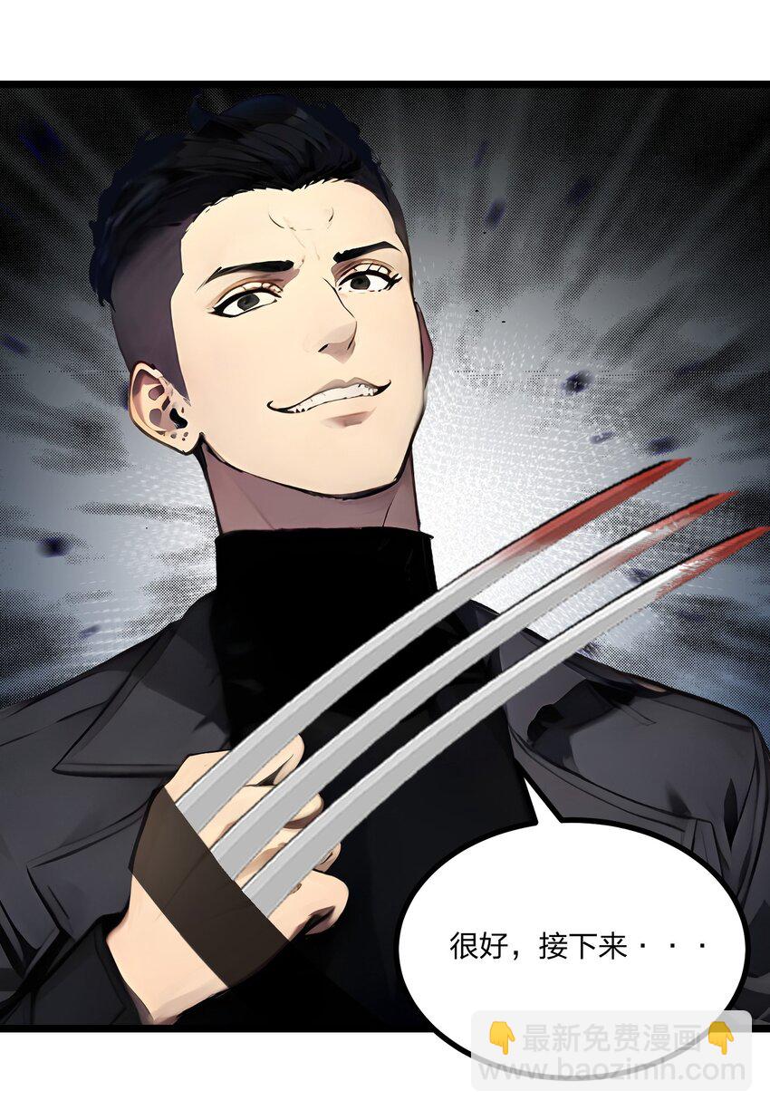 010 王强的春天(1/2)-第10话