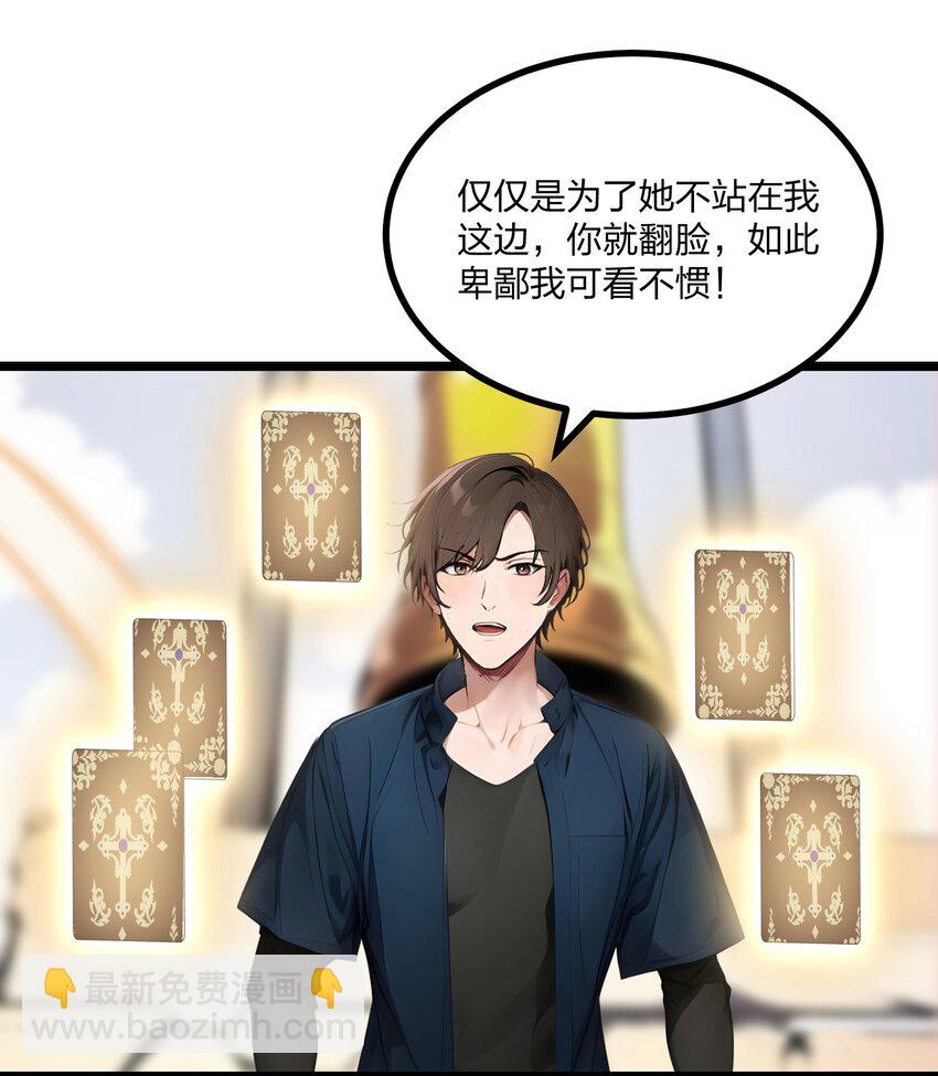 010 王强的春天(1/2)-第10话