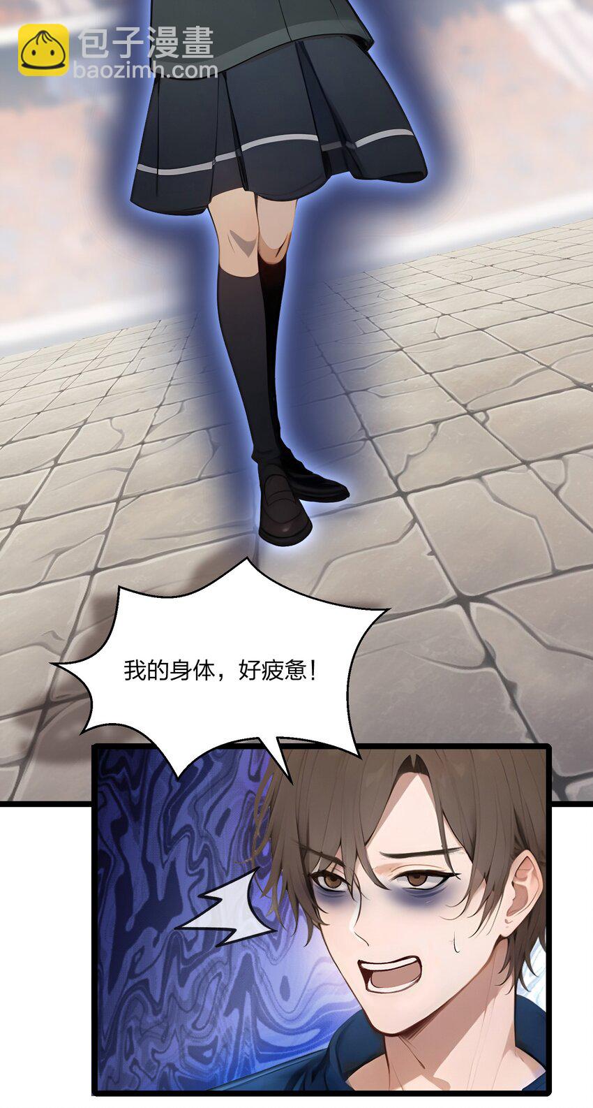 010 王强的春天(1/2)-第10话