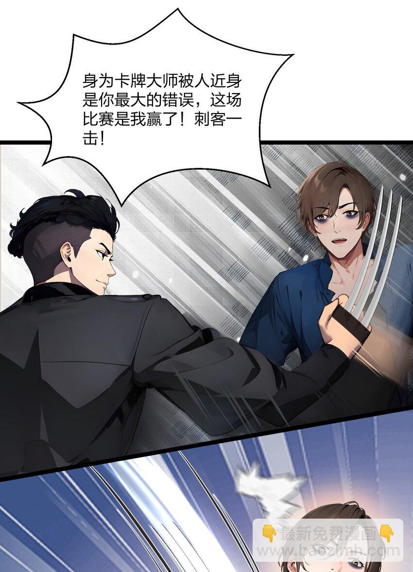 010 王强的春天(1/2)-第10话