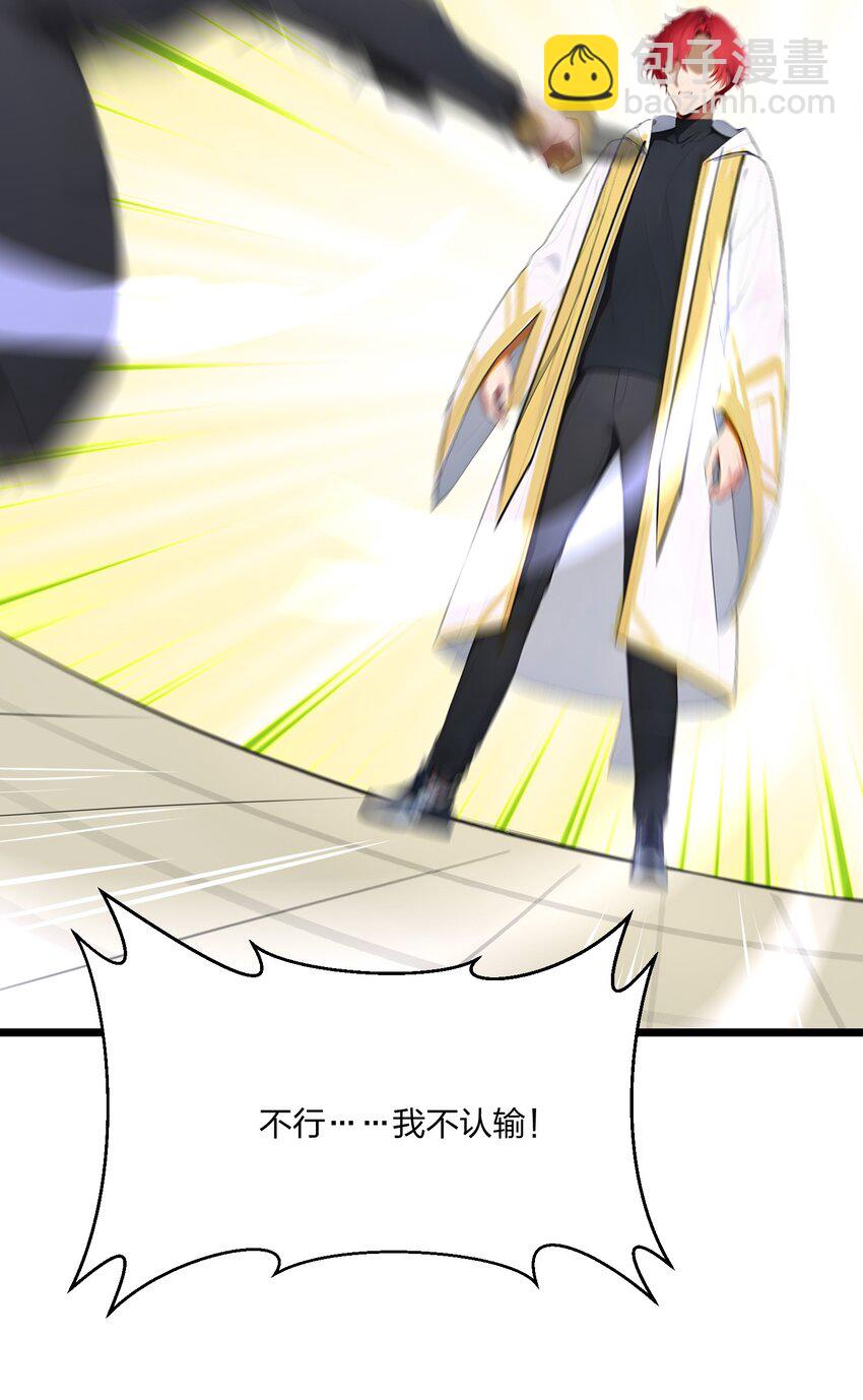 010 王强的春天(1/2)-第10话