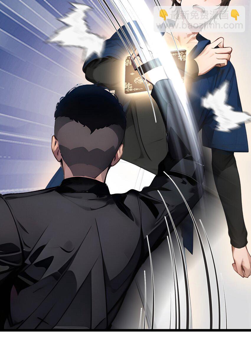 010 王强的春天(1/2)-第10话