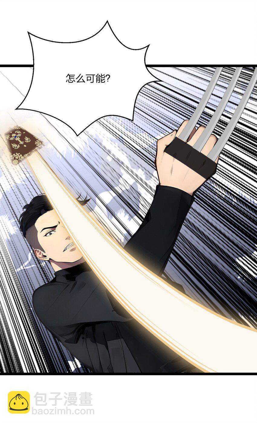 010 王强的春天(1/2)-第10话