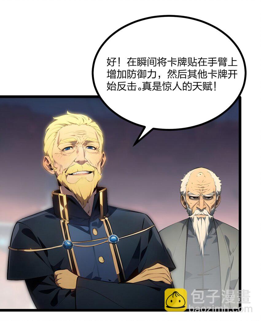 010 王强的春天(1/2)-第10话