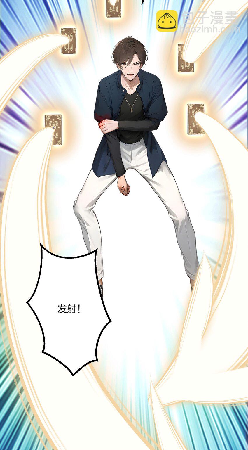 010 王强的春天(1/2)-第10话