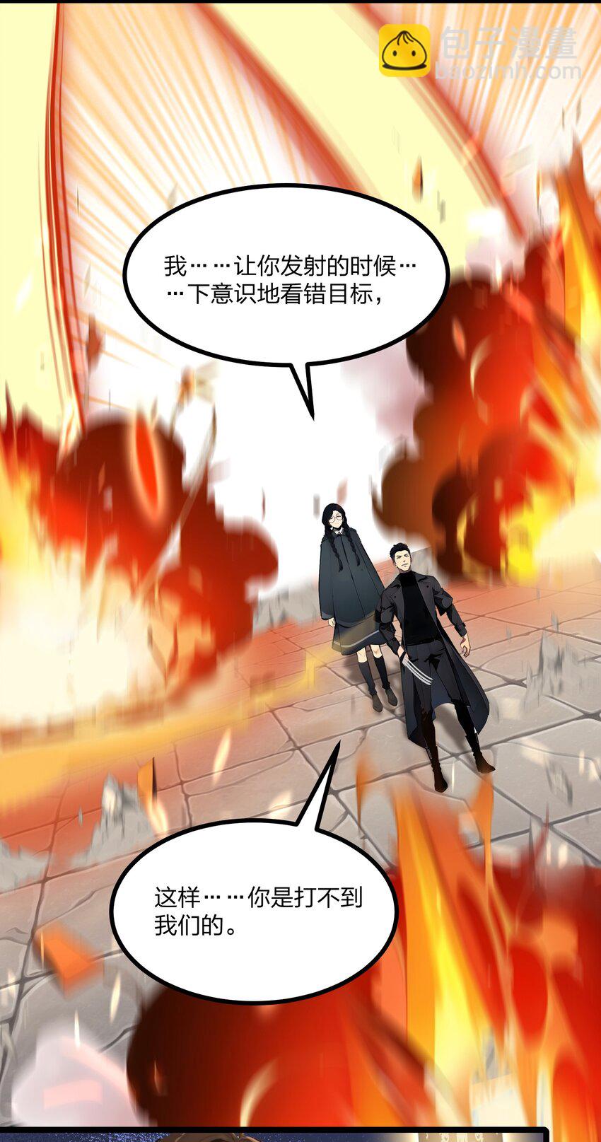 010 王强的春天(1/2)-第10话