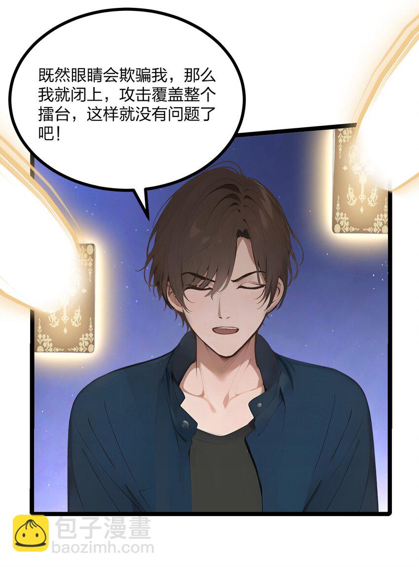 010 王强的春天(1/2)-第10话