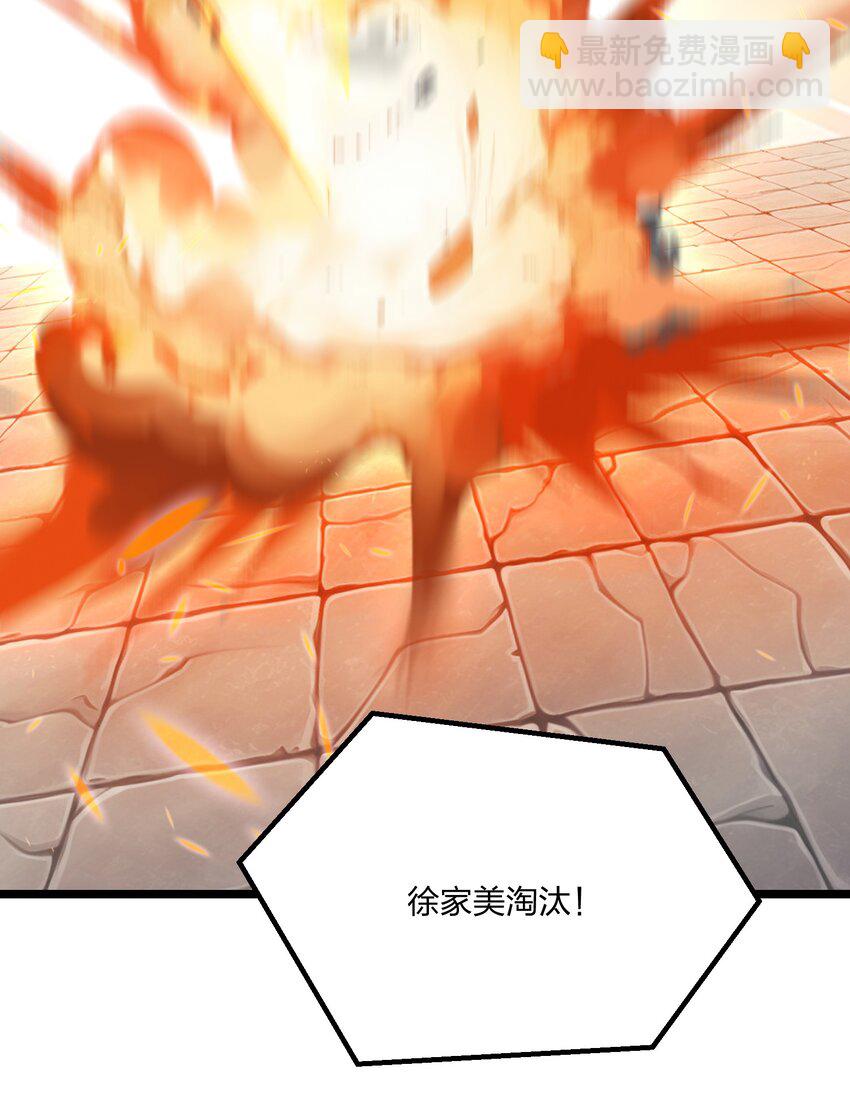 010 王强的春天(1/2)-第10话