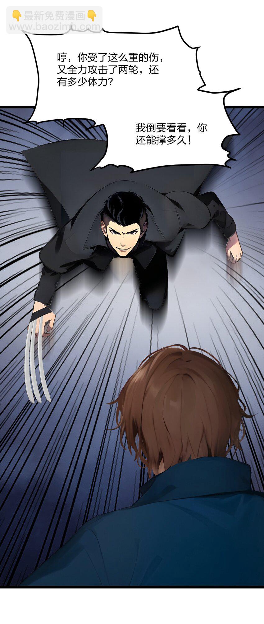 010 王强的春天(1/2)-第10话