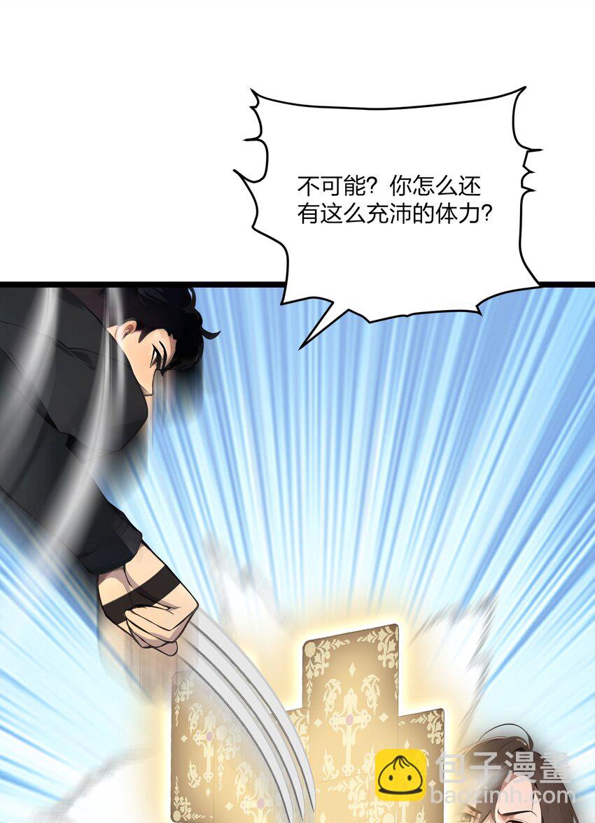 010 王强的春天(1/2)-第10话