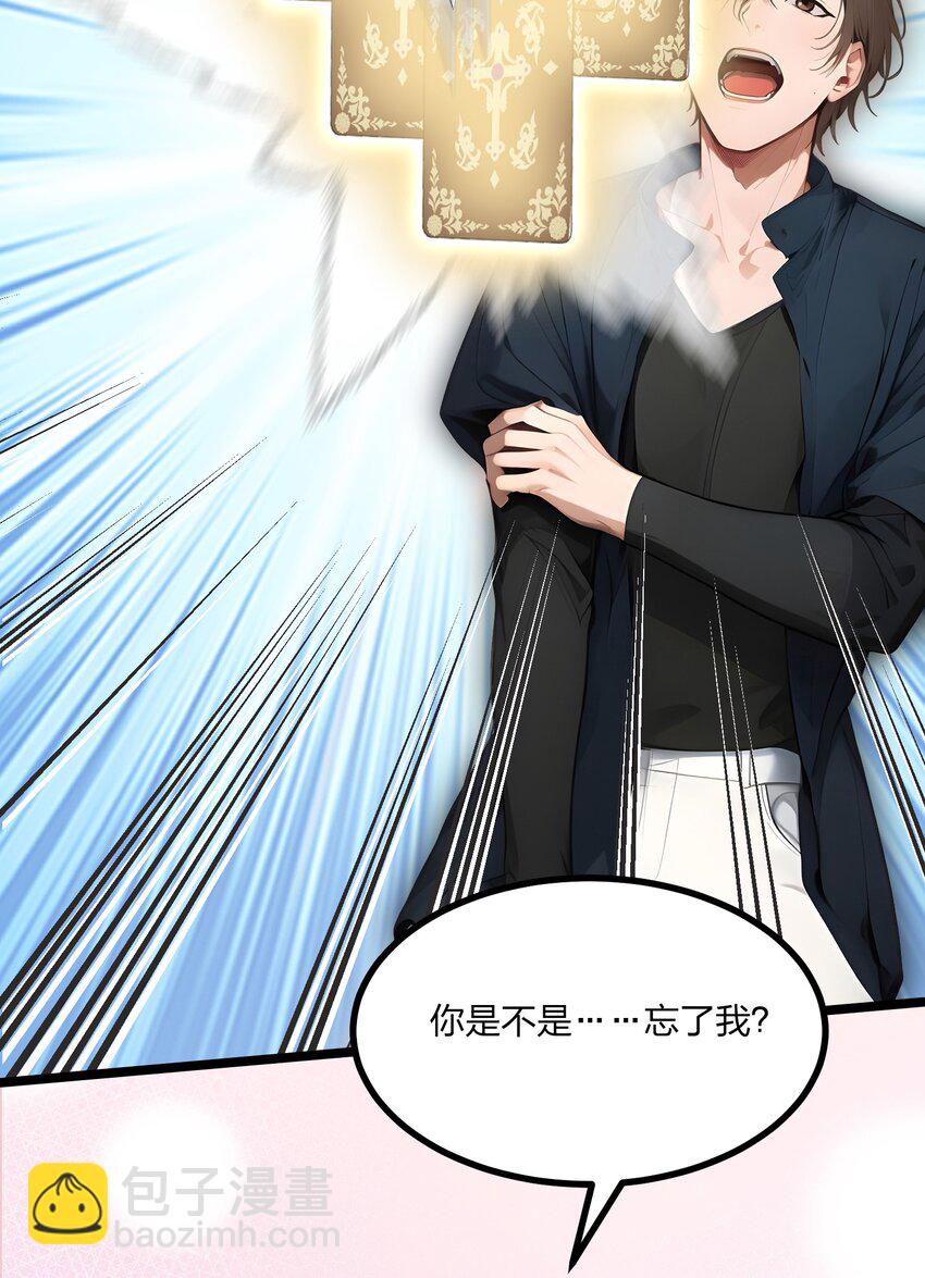 010 王强的春天(1/2)-第10话