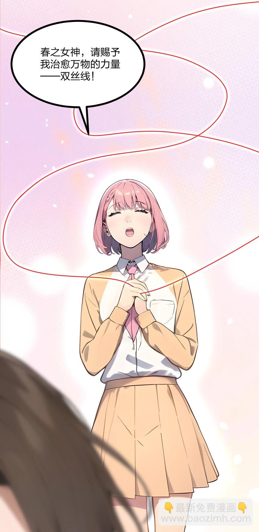 010 王强的春天(1/2)-第10话