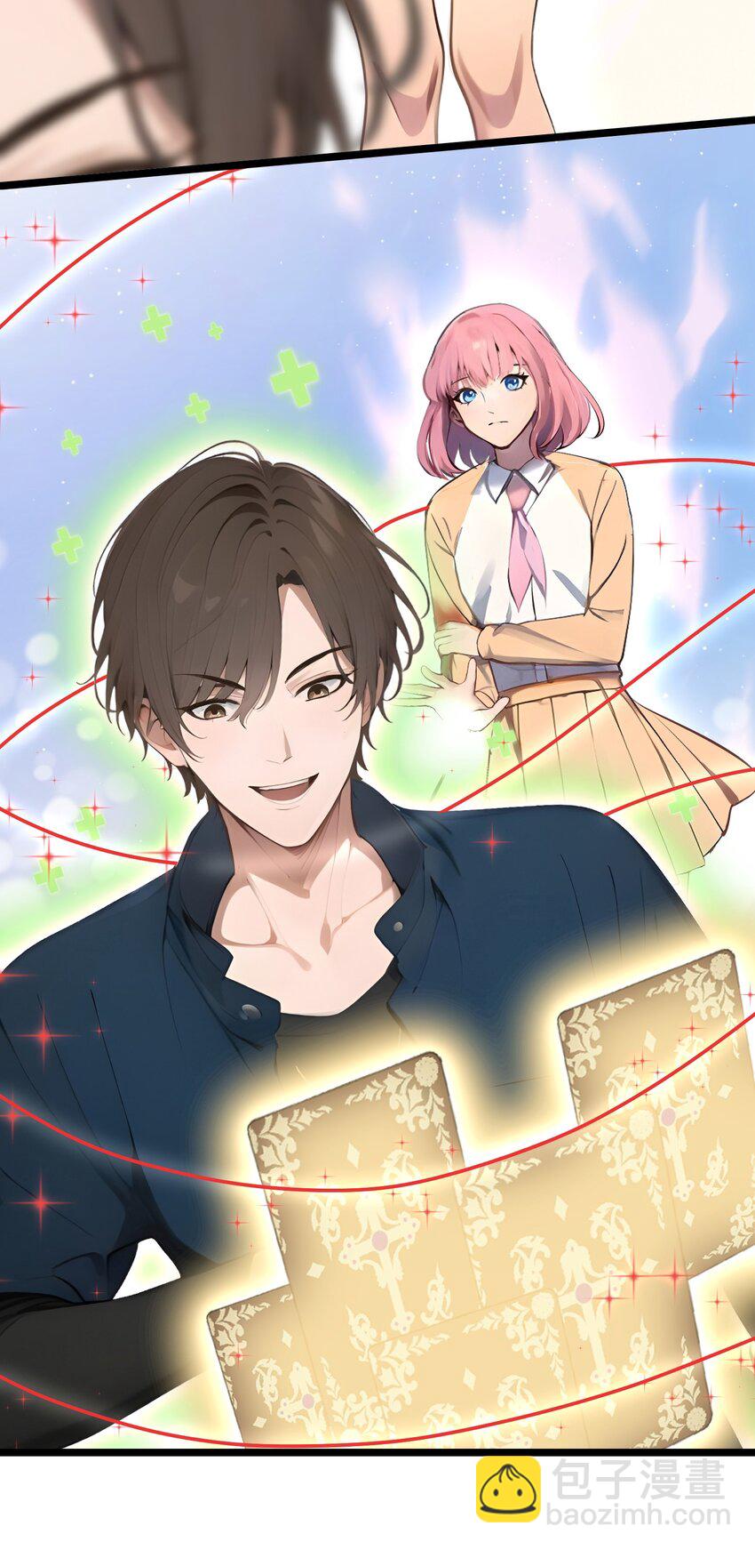 010 王强的春天(1/2)-第10话