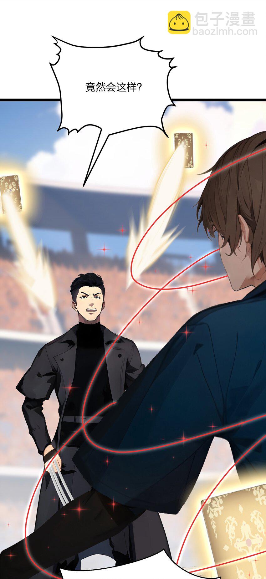 010 王强的春天(1/2)-第10话