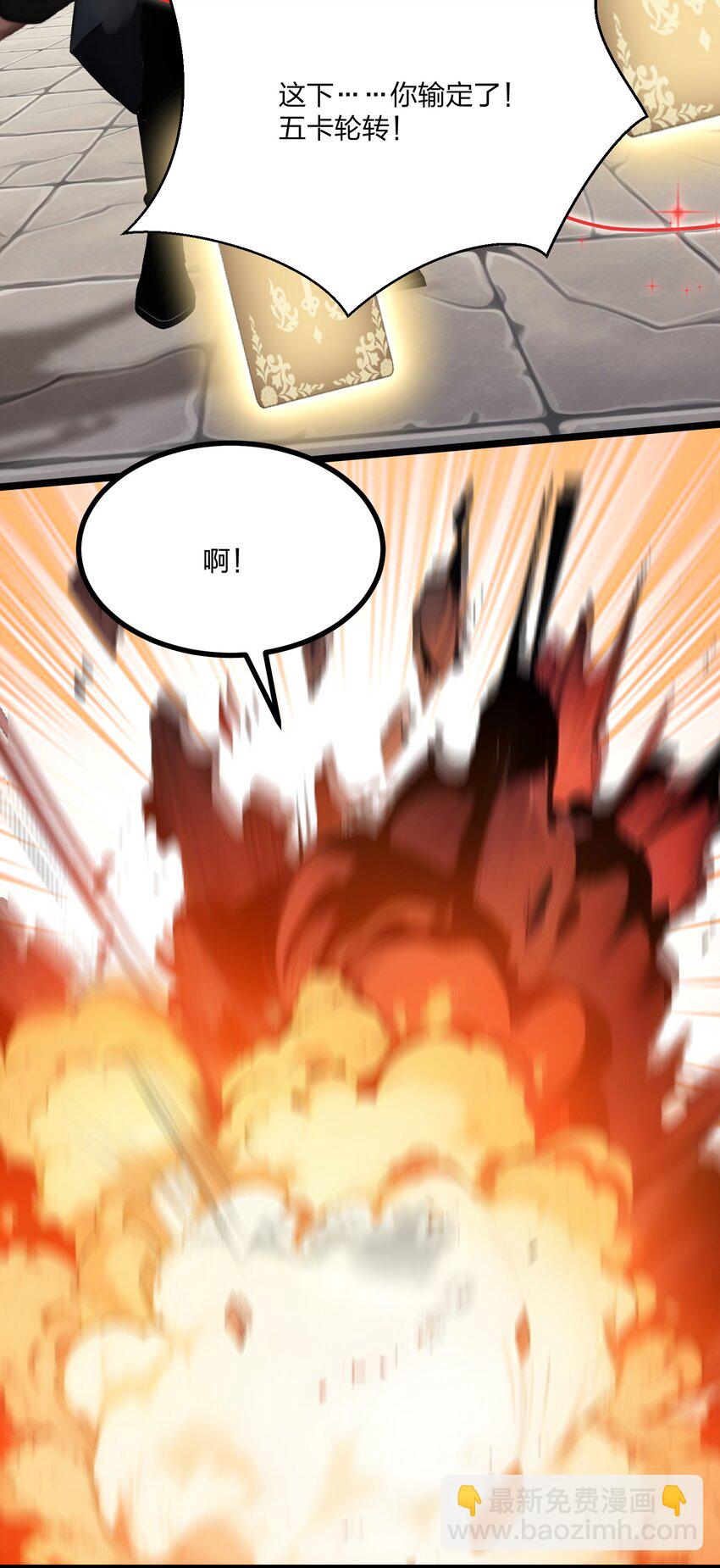 010 王强的春天(1/2)-第10话