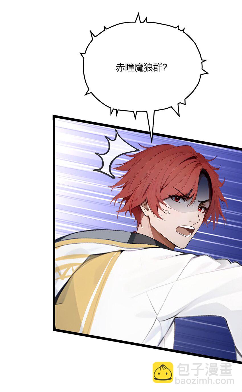 014 禁咒再现？(1/2)-第14话