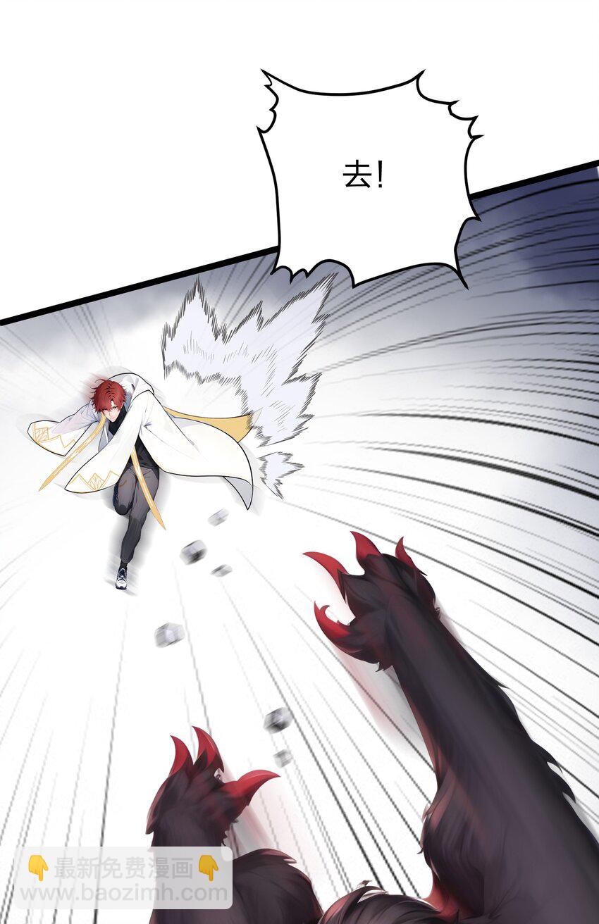 014 禁咒再现？(1/2)-第14话