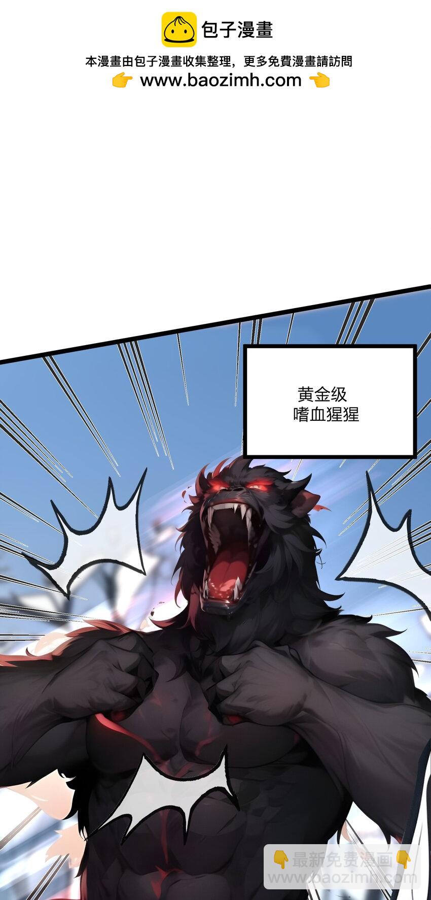 014 禁咒再现？(1/2)-第14话