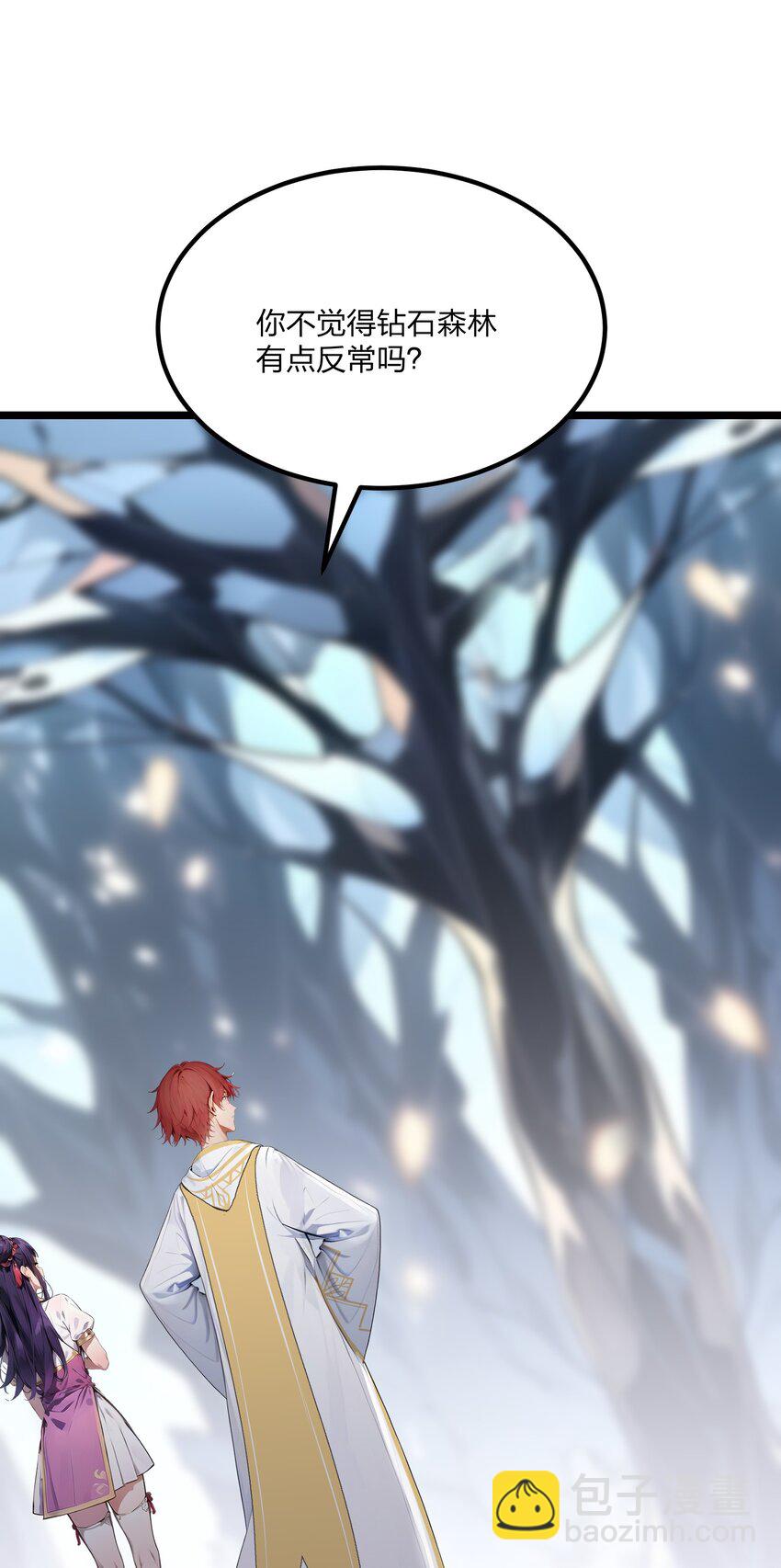 014 禁咒再现？(1/2)-第14话